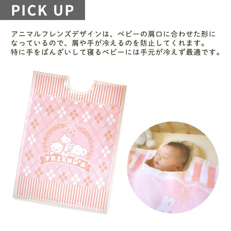 un doudou 日本製 ベビー毛布 くり衿 リバーシブル コットン100 un doudou 日本製 ベビー毛布 くり衿 リバーシブル コットン100