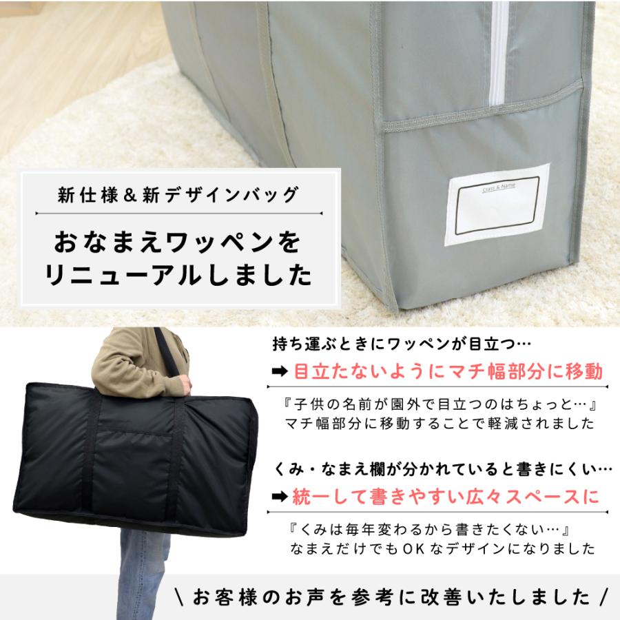 un doudou 防水 お昼寝布団バッグ 70×40×20cm 無地 ファスナータイプ