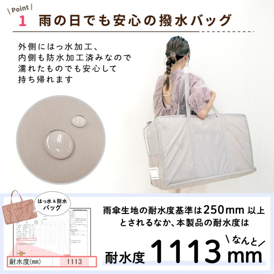 un doudou 防水 お昼寝布団バッグ 70×40×20cm 無地 ファスナータイプ