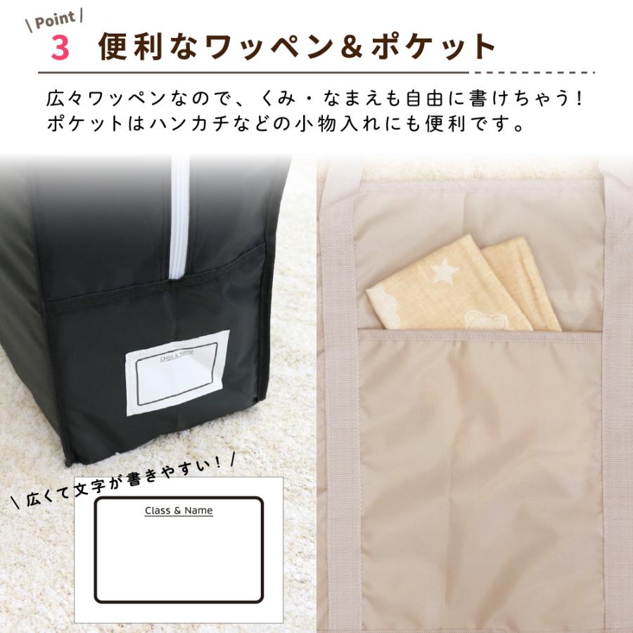 un doudou 防水 お昼寝布団バッグ 70×40×20cm 無地 ファスナータイプ