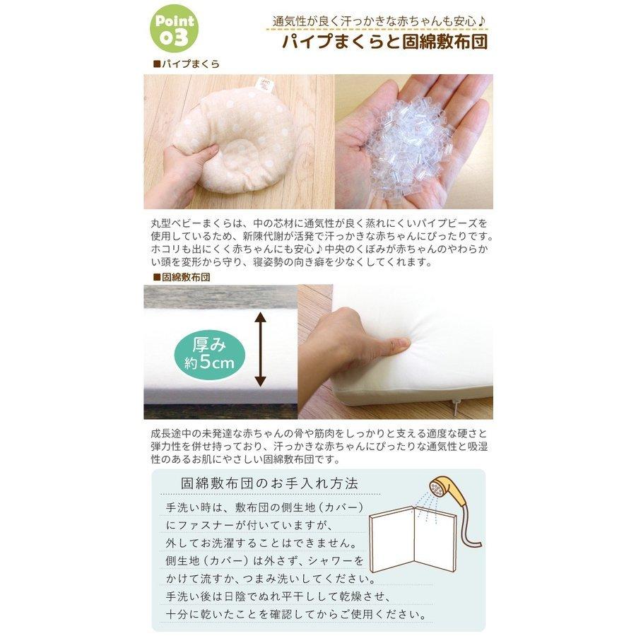 コンパクトベッド+ベビー布団セット　un doudou un doudou コンパクトベッド ベビー布団セット 11点 日本製 洗える