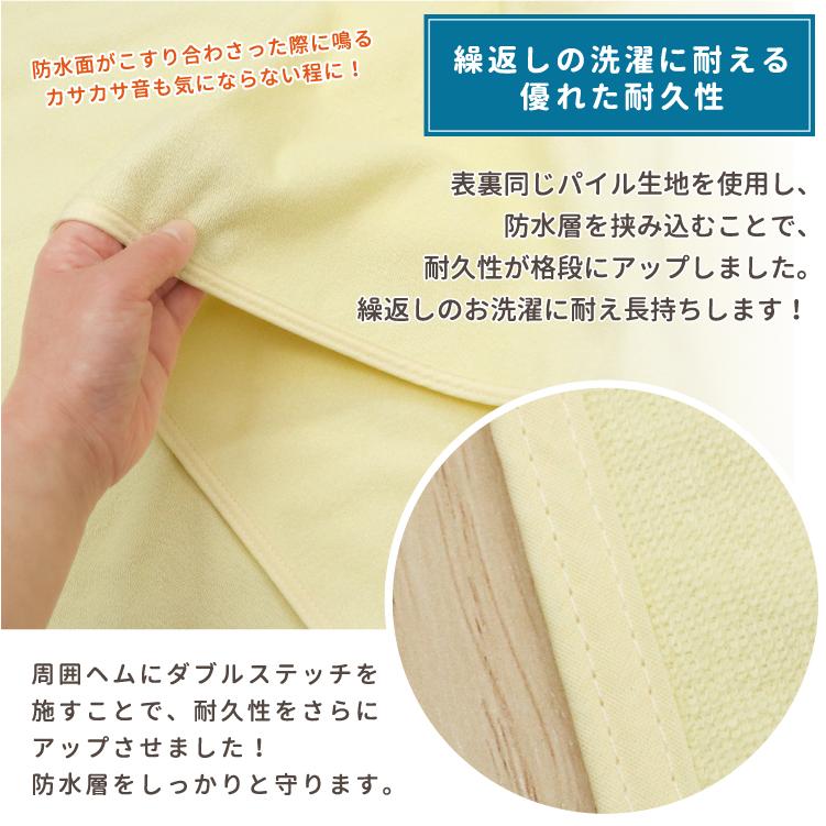 un doudou 3層防水シーツ 100×210cm シングルサイズ 吸水速乾 抗菌防臭