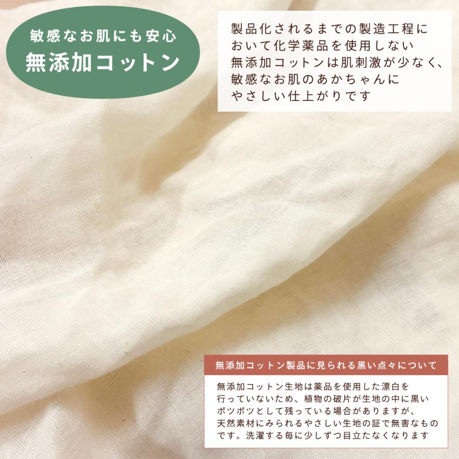 un doudou フィッティングシーツ 日本製 70×120cm 無添加コットン