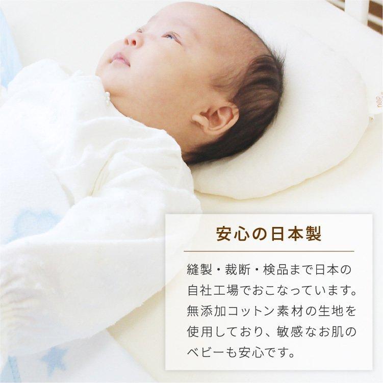un doudou フィッティングシーツ 日本製 70×120cm 無添加コットン
