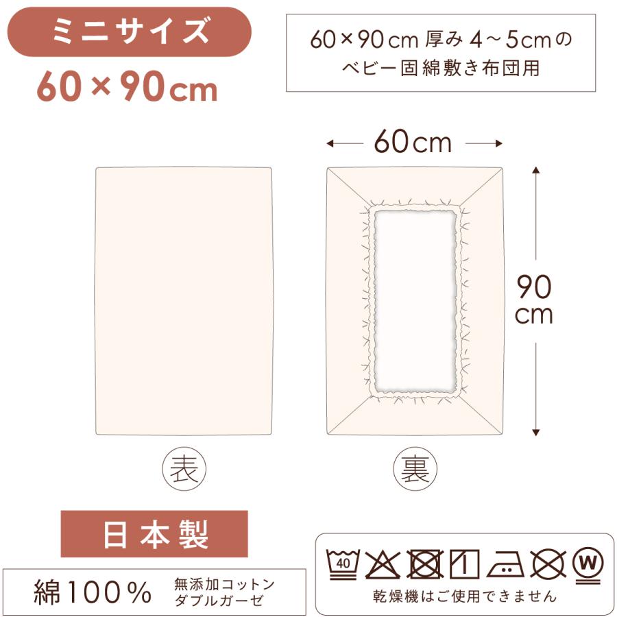 un doudou フィッティングシーツ 日本製 70×120cm 無添加コットン