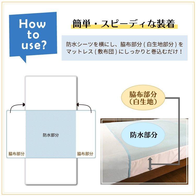 3層 防水シーツ 90×170cm シングルサイズ デニム生地 ニット生地 はっ水 防水シーツ 介護 ペット ベビー un doudou メール便発送(ポスト投函) NP｜undoudou｜09