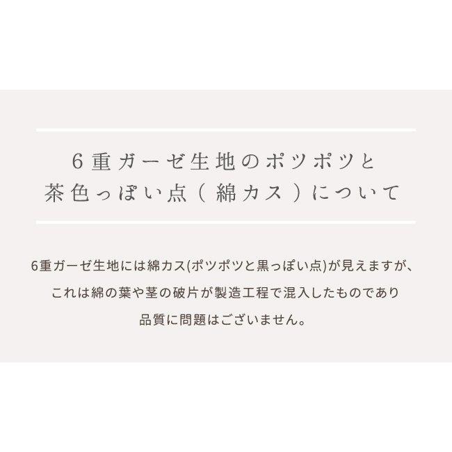 un doudou 日本製 6重ガーゼハンカチ 4枚セット 月と雲 ピンク