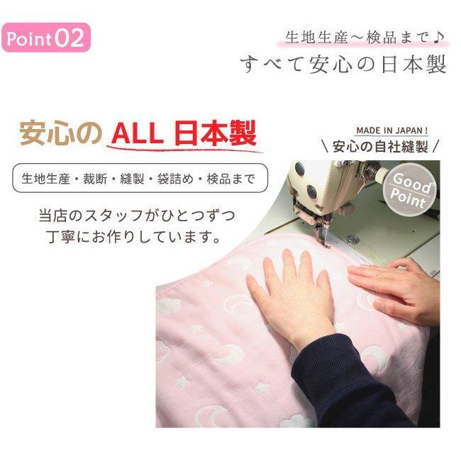 ゆこの　ガーゼハンカチ＋ダブルガーゼ　26点(ハンカチ53枚+ガーゼ4枚) un doudou 日本製 6重ガーゼハンカチ 4枚セット 月と雲 ピンク
