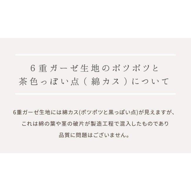 un doudou 日本製 6重ガーゼハンカチ 2枚セット 月と雲 ピンク