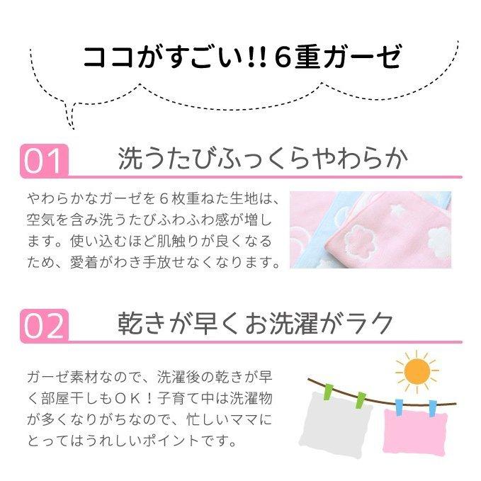 un doudou 日本製 6重ガーゼハンカチ 2枚セット 月と雲 ピンク