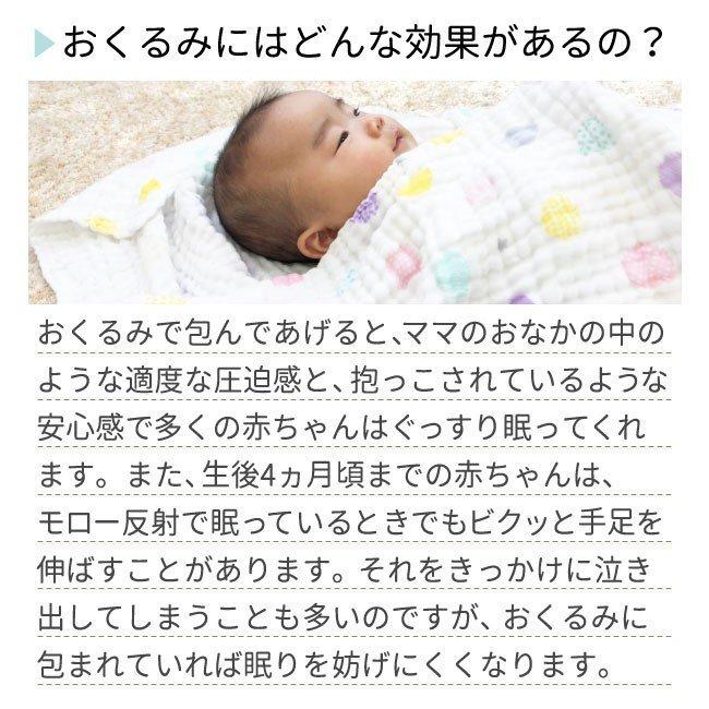 送料無料メール便発送 対面受取 6重ガーゼおくるみケット 95 95cm 北欧風 ドット柄 水玉 綿100 シンプル パステルカラー Un Doudou Lp 2705 D ベビー寝具専門店undoudou 通販 Yahoo ショッピング