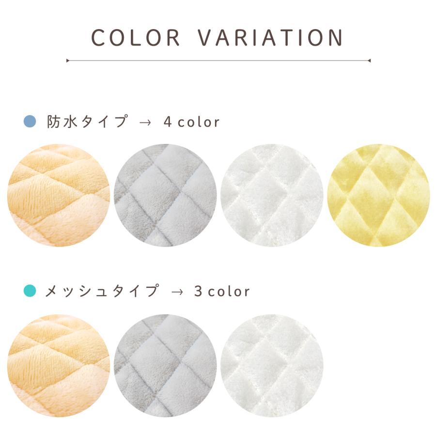 ベビー あったか キルトパッド 防水 メッシュ 60×90cm ミニサイズ ミニ布団用 無地 フランネル毛布 四隅ゴム付き ダニ対策 un doudou :2781:ベビー寝具専門店undoudou - 通販 - Yahoo!ショッピング ベビー あったか キルトパッド 防水 メッシュ 60×90cm ミニサイズ ミニ布団用 無地 フランネル毛布 四隅ゴム付き ダニ対策 un doudou :2781:ベビー寝具専門店undoudou - 通販 - Yahoo!ショッピング
