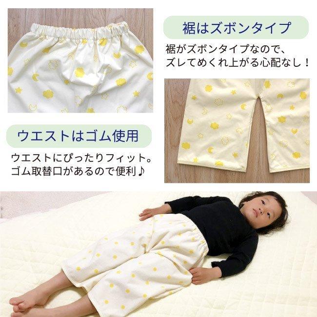 1個までメール便発送で送料込・ポスト投函】おねしょ対策ケット ズボンタイプ 綿100% 防水 ウエスト50-60cm×長さ50cm 水玉 月 雲 un doudou NP :3109-lp:ベビー寝具専門店undoudou - 通販 - Yahoo!ショッピング 1個までメール便発送で送料込・ポスト投函】おねしょ対策ケット ズボンタイプ 綿100% 防水 ウエスト50-60cm×長さ50cm 水玉 月 雲 un doudou NP :3109-lp:ベビー寝具専門店undoudou - 通販 - Yahoo!ショッピング