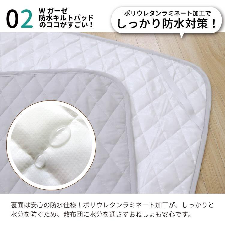 un doudou 防水キルトパッド ダブルガーゼ 60×90cm ミニサイズ un doudou 防水キルトパッド ダブルガーゼ 60×90cm ミニサイズ