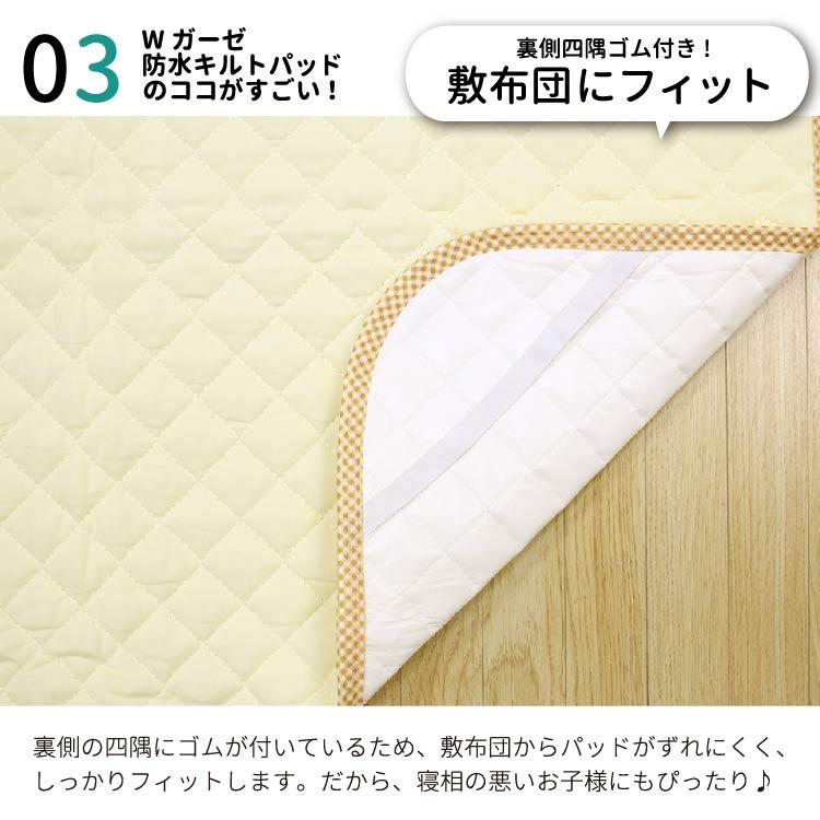 un doudou 防水キルトパッド ダブルガーゼ 60×90cm ミニサイズ un doudou 防水キルトパッド ダブルガーゼ 60×90cm ミニサイズ