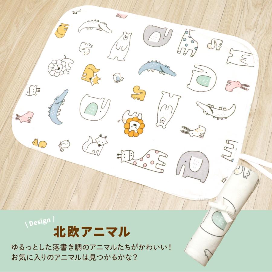 un doudou おむつ替えシート 45×58cm 2枚組 オーガニックコットン 綿