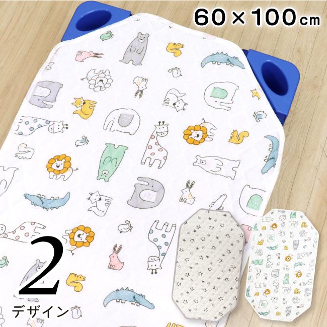 un doudou コットカバー 60×100cm 裏面メッシュ 裏面防水 オーガニック