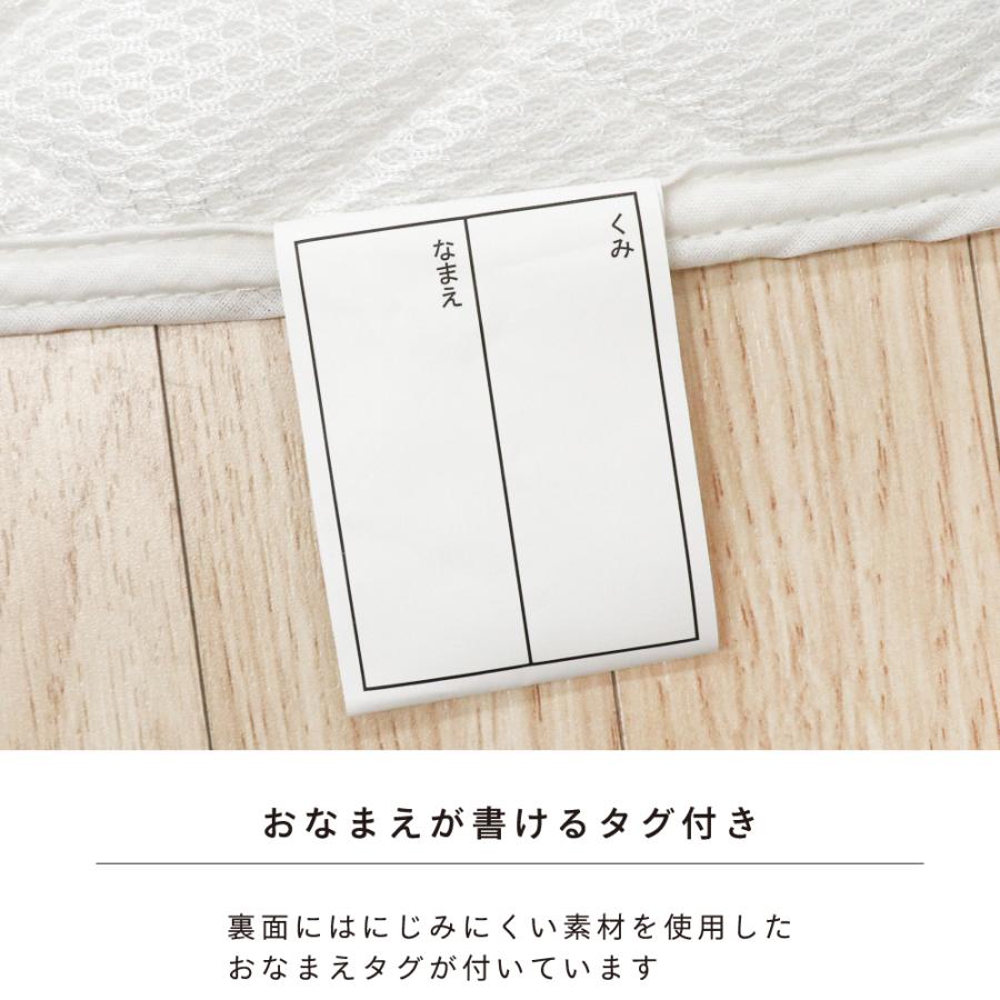 un doudou コットカバー 60×100cm 裏面メッシュ 裏面防水 オーガニック