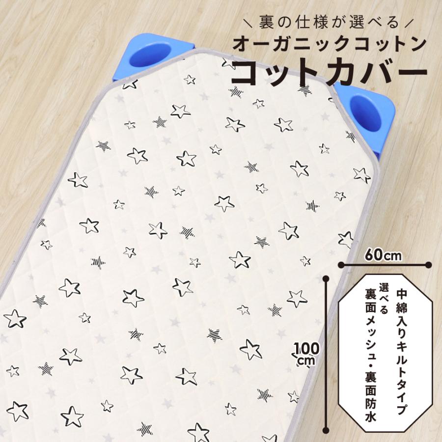 Coco コットンプルオーバー cocomani｜ココマニ オンラインストア