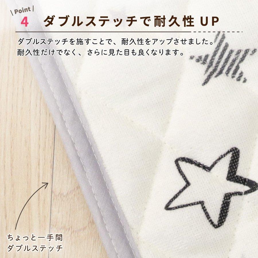 ゆき コットシーツオーダー un doudou お昼寝 コットカバー 60×100cm 裏面メッシュ 裏面防水