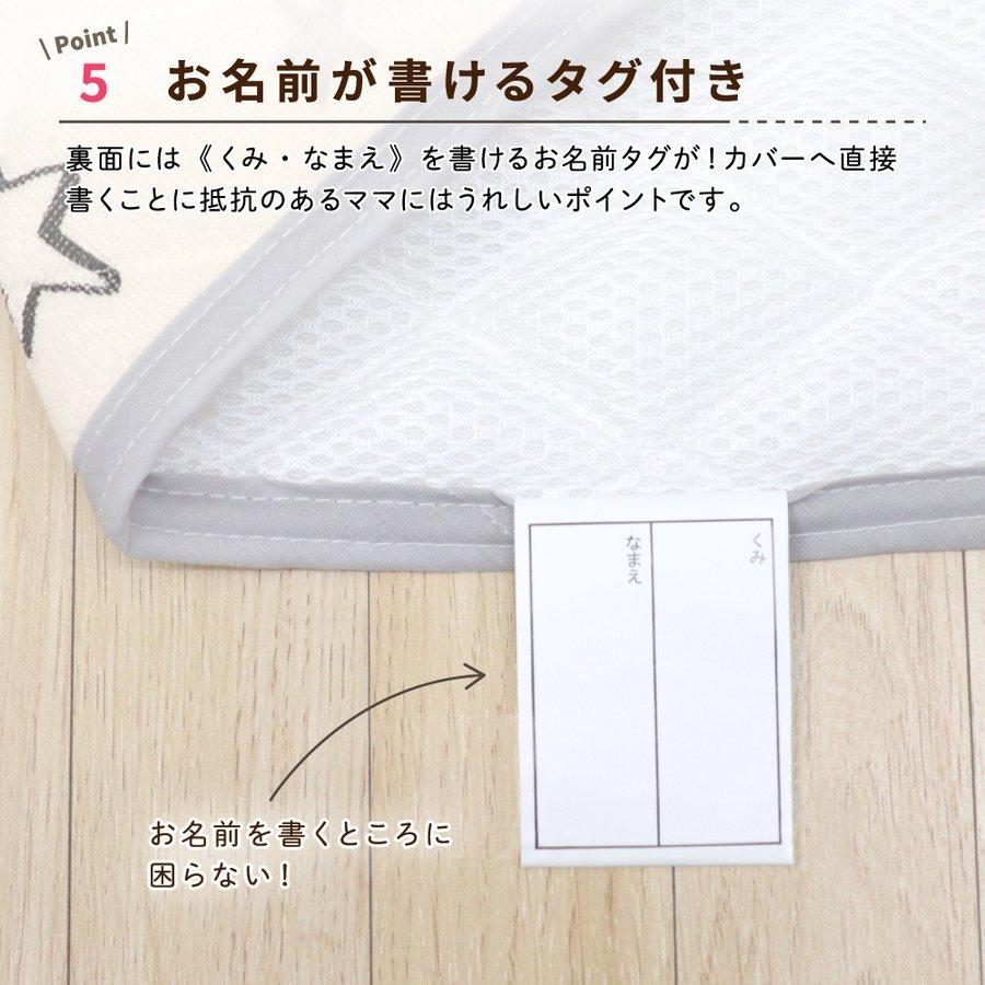 響様確認済み　※コット全面カバー　レギュラーサイズ 防水 コットカバー (60×130cm) オーガニック パイル地 1550