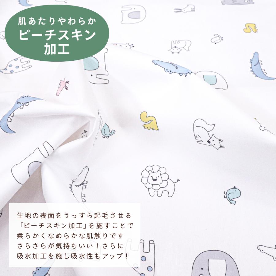 un doudou お昼寝布団 保育園 3点セット 70×120cm お昼寝布団セット