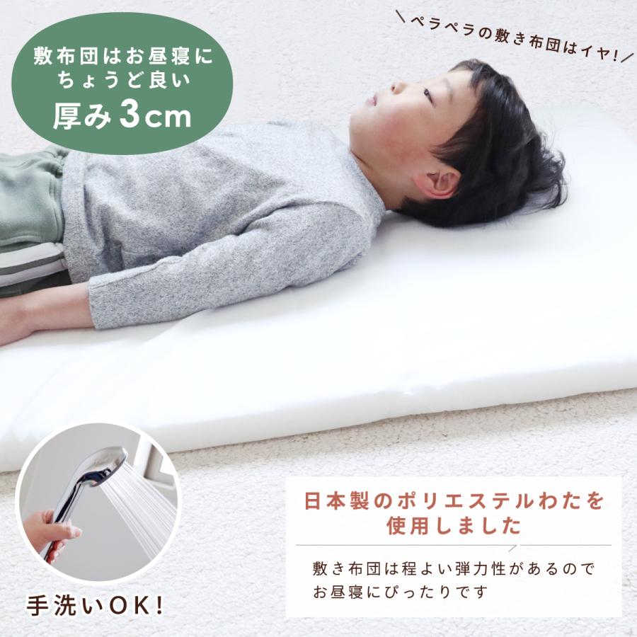 un doudou お昼寝布団 保育園 3点セット 70×120cm お昼寝布団セット