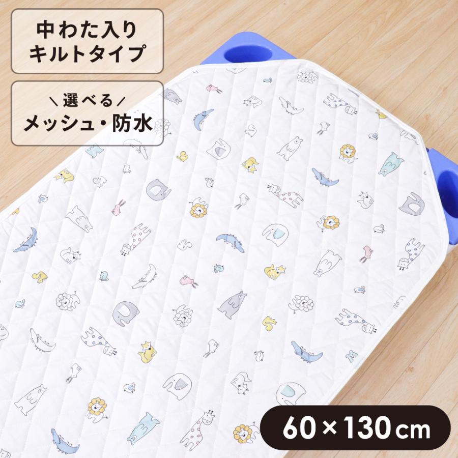 un doudou コットカバー 60×130cm お昼寝 裏面メッシュ 裏面防水