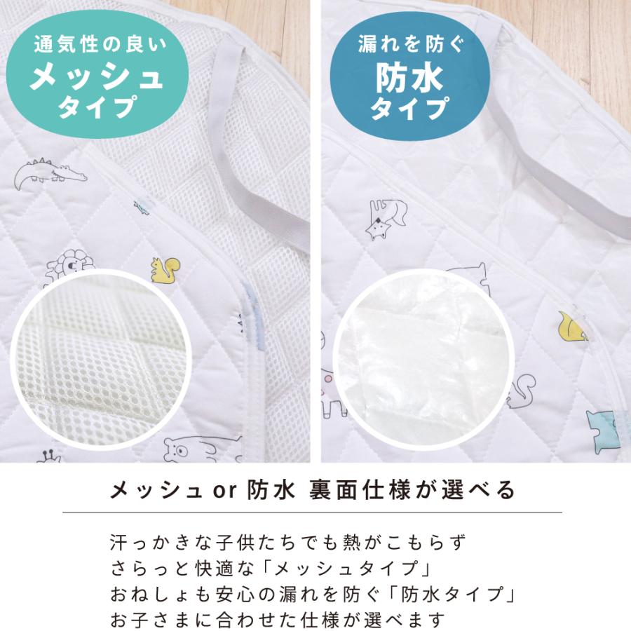 un doudou コットカバー 60×130cm お昼寝 裏面メッシュ 裏面防水