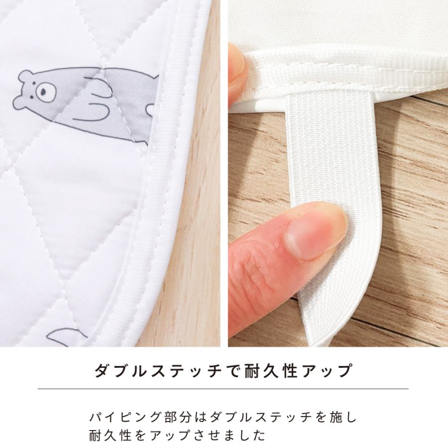 un doudou コットカバー 60×130cm お昼寝 裏面メッシュ 裏面防水