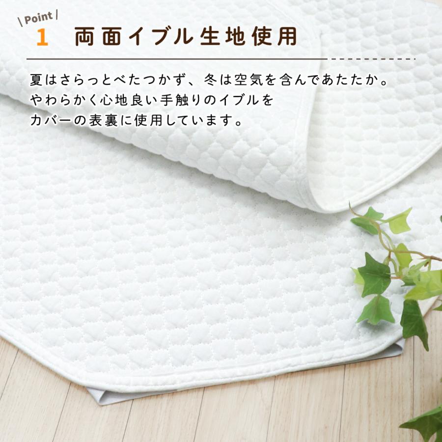 お昼寝 コットカバー 60×130cm イブル 綿100％ キルト コットシーツ 四隅ゴム ネームタグ付 お昼寝コット 午睡コット 保育園 幼稚園 入園準備 un doudou｜undoudou｜10