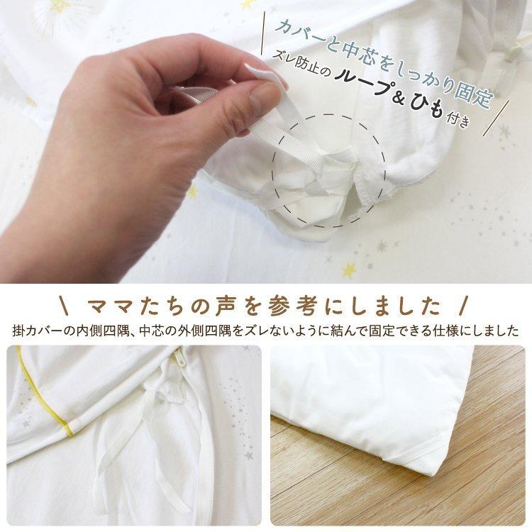 ベビー布団 セット 10点 洗える レギュラーサイズ 70×120cm オーガニックコットン ニット 星 スター 月 ホワイト ベビーふとん un doudou RF :6500:ベビー寝具専門店undoudou - 通販 - Yahoo!ショッピング ベビー布団 セット 10点 洗える レギュラーサイズ 70×120cm オーガニックコットン ニット 星 スター 月 ホワイト ベビーふとん un doudou RF :6500:ベビー寝具専門店undoudou - 通販 - Yahoo!ショッピング