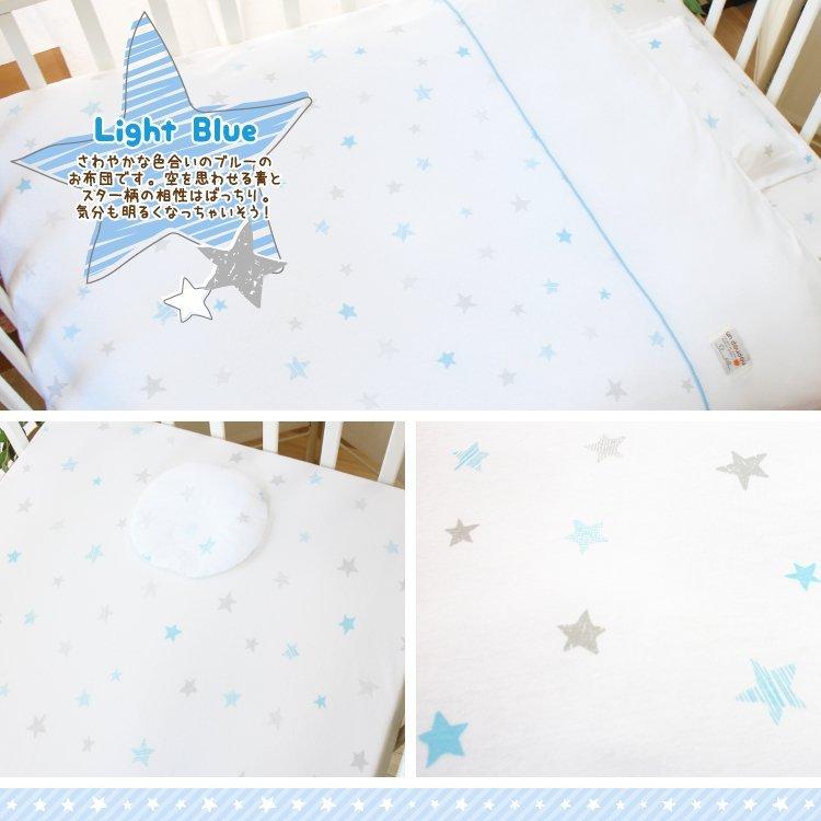 ベビー布団 セット 10点 洗える レギュラーサイズ 70×120cm ニット 星 スター ホワイト ベビーふとん un doudou RF :6700:ベビー寝具専門店undoudou - 通販 - Yahoo!ショッピング ベビー布団 セット 10点 洗える レギュラーサイズ 70×120cm ニット 星 スター ホワイト ベビーふとん un doudou RF :6700:ベビー寝具専門店undoudou - 通販 - Yahoo!ショッピング