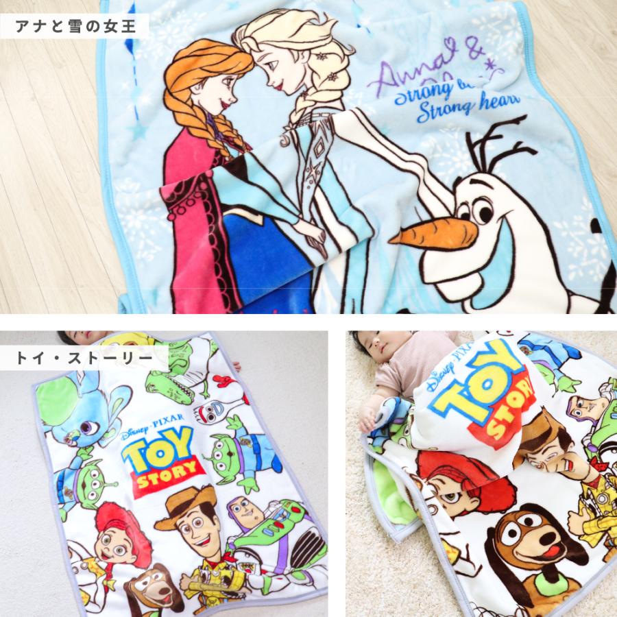 Disney（ディズニー） 1個のみ配送・送料込 ベビー毛布 85×115cm