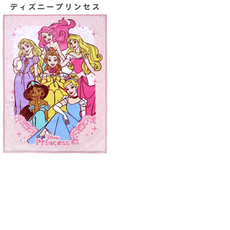 Disney（ディズニー） 1個のみ配送・送料込 ベビー毛布 85×115cm
