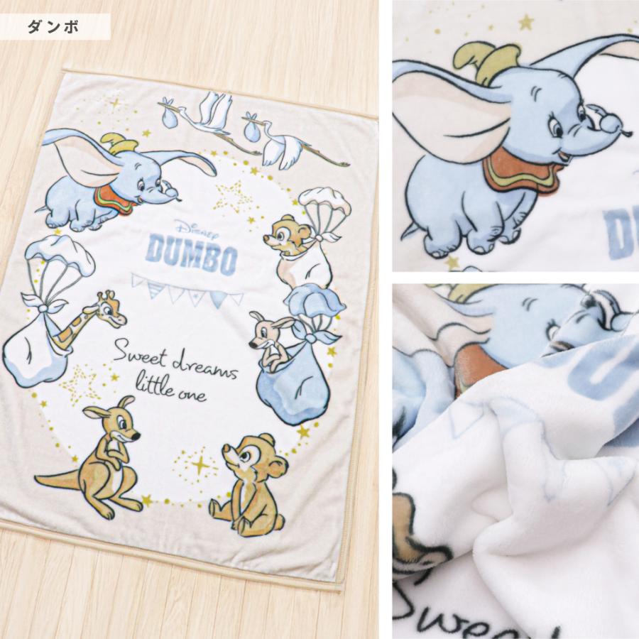 Disney（ディズニー） 1個のみ配送・送料込 ベビー毛布 85×115cm