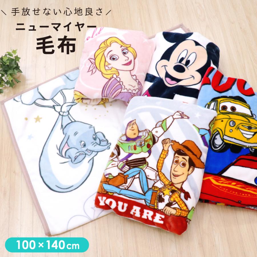 Disney（ディズニー） ベビー 毛布 100×140cm ニューマイヤー ミッキー