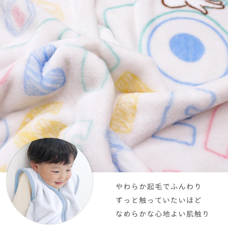 Disney（ディズニー） ベビー スリーパー 40×56cm ニューマイヤー