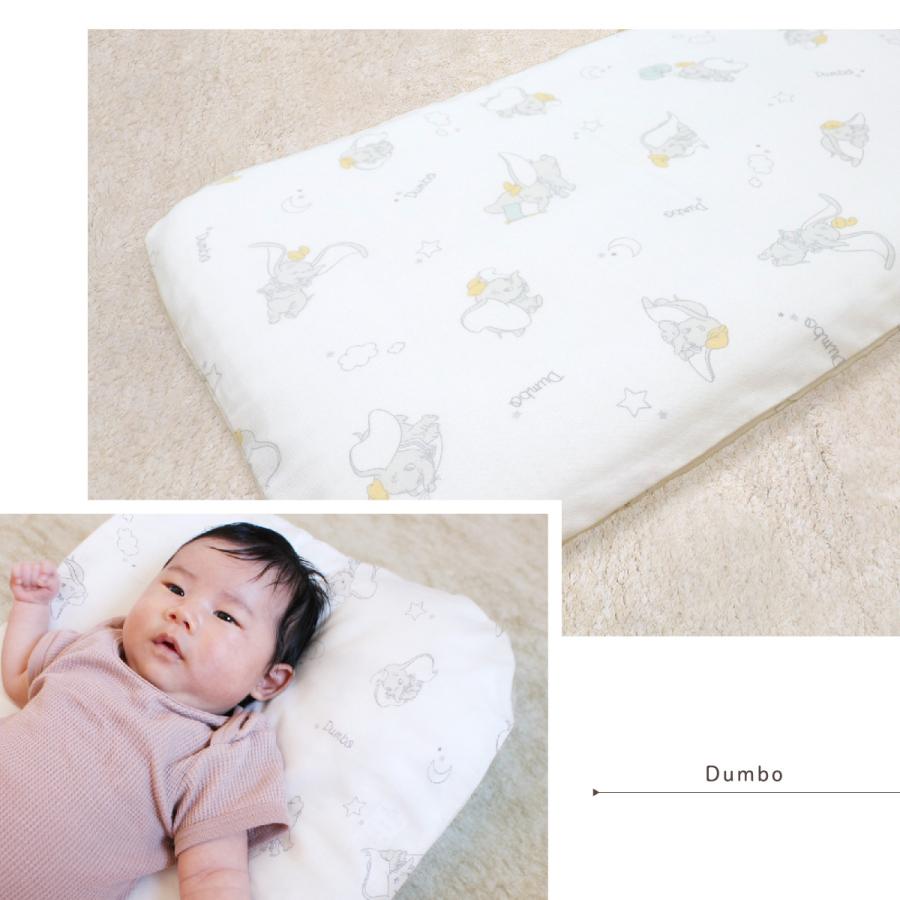 ジェラピケ　Sleep シングル　Dumbo/プリント寝具　ダンボ　シーツカバー gelato pique (ジェラート ピケ )」寝具ラインから初のDisney