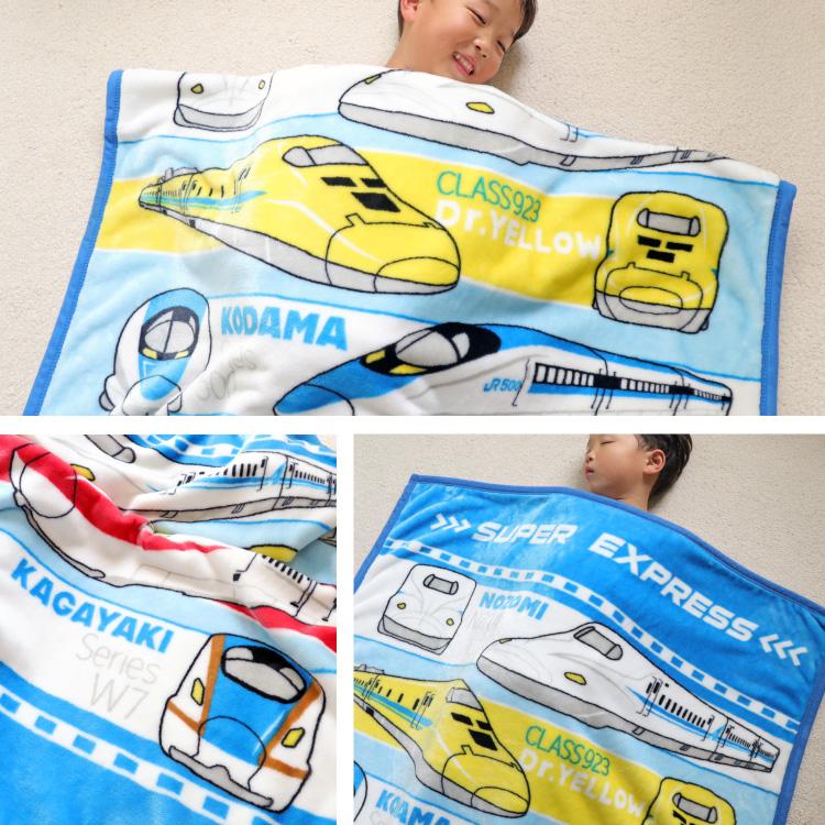 un doudou JR 新幹線 ニューマイヤー毛布 100×140cm 電車 un doudou JR 新幹線 ニューマイヤー毛布 100×140cm 電車