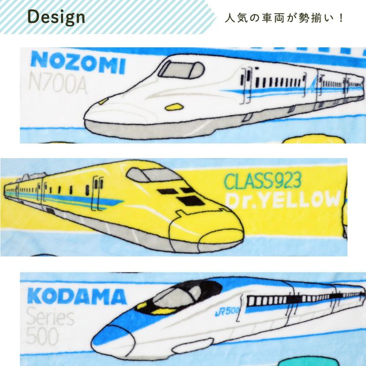 毛布 山手線 湧かし 新幹線 鉄道車両 電車 アニメ ひざ掛け 軽量 毛布 山手線 湧かし 新幹線 鉄道車両 電車 アニメ ひざ掛け 軽量