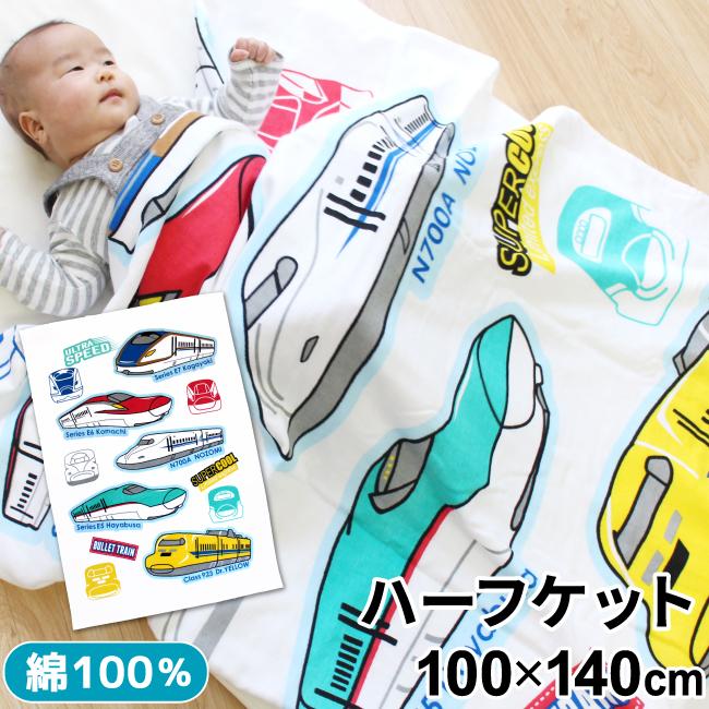 un doudou 1個のみ配送・送料込 タオルケット ハーフケット 100 un doudou 1個のみ配送・送料込 タオルケット ハーフケット 100