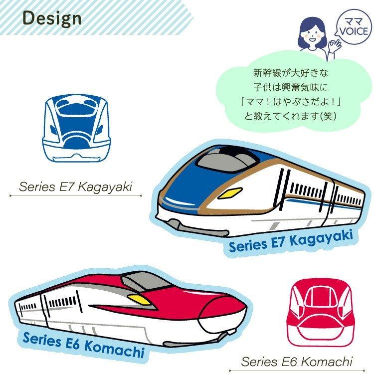 【新幹線０系】タオル 楽天市場】【N700S フェイスタオル】 ［ 新幹線 ふわふわ