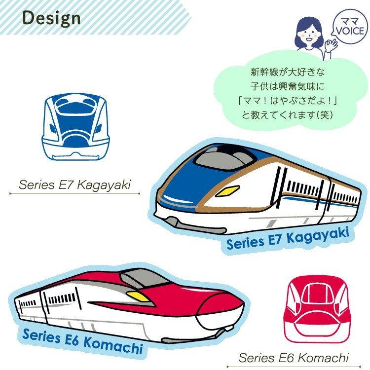 タオルケット ハーフケット 100×140 JR 新幹線 電車 表ガーゼ 綿100％ お昼寝ケット ひざ掛け ブランケット un doudou メール便発送(対面受取) LP｜undoudou｜08