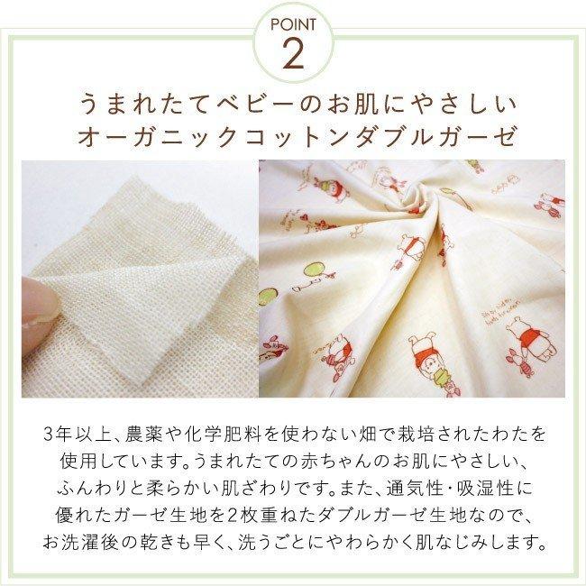 ポイント5倍 ディズニー くまのプーさん ベビー布団 セット 9点 日本製 洗える レギュラーサイズ 70 1 オーガニックコットン Un Doudou Rf Nz1121 Fu8 ベビー寝具専門店undoudou 通販 Yahoo ショッピング