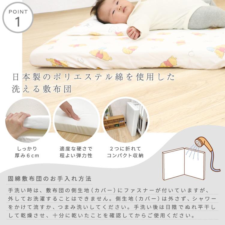 プーさんのベビー布団♪ 交渉中です 楽天市場】ディズニー ベビー布団セット 10点 70×120cm レギュラー