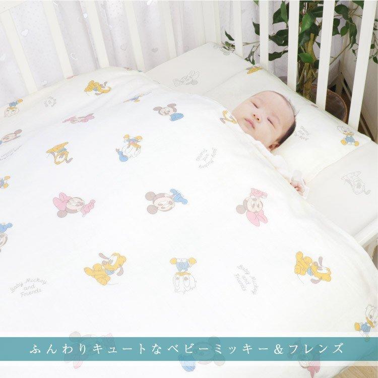 ついに再販開始 ディズニー ベビーミッキー ベビー布団 セット 10点 日本製 洗える レギュラーサイズ 70 1 オーガニックコットン Un Doudou Rf Aynaelda Com