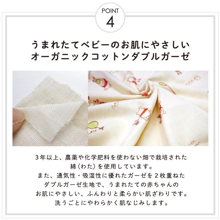 ベッドガード 2個セット 半周 日本製 70 1cm レギュラーサイズ用 オーガニックコットン ダブルガーゼ プー ミッキー ミニー ベビーベッド Un Doudou 送料無料 Nz112x Ab 2 ベビー寝具専門店undoudou 通販 Yahoo ショッピング