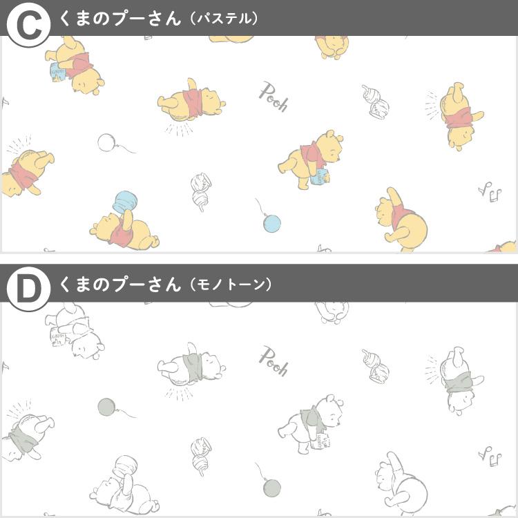 Disney ディズニー フィッティングシーツ 70×120cm オーガニック Disney ディズニー フィッティングシーツ 70×120cm オーガニック