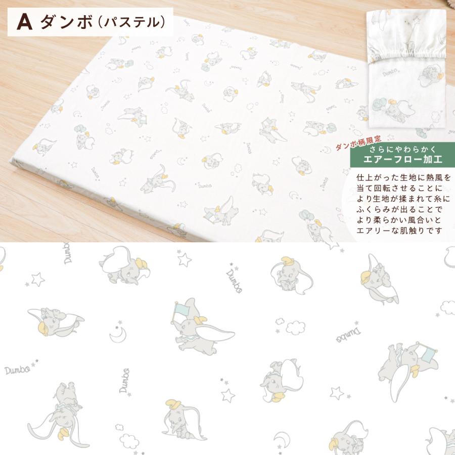 Disney（ディズニー） 1個のみ配送・送料込 フィッティングシーツ 60